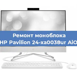 Замена термопасты на моноблоке HP Pavilion 24-xa0038ur AiO в Санкт-Петербурге